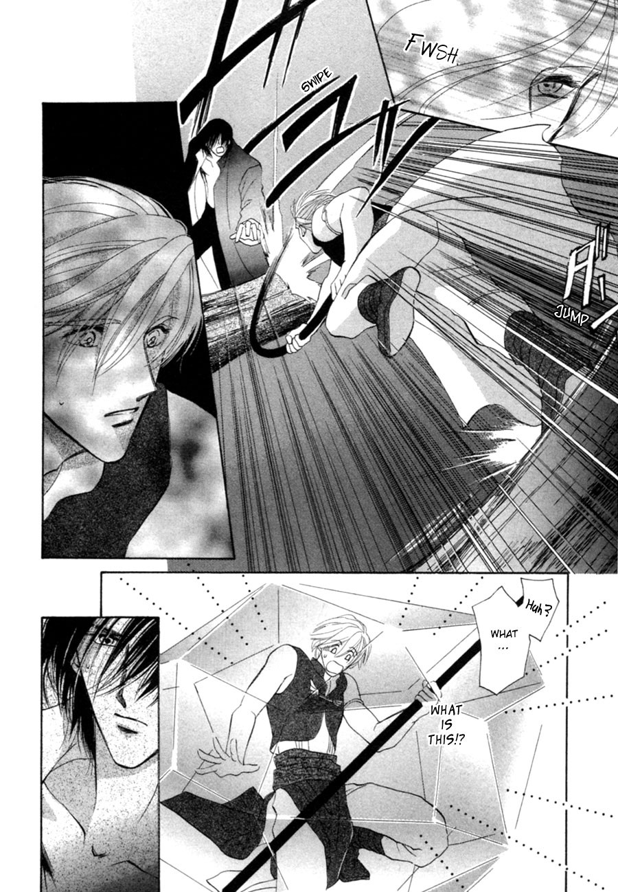 Jinjuu Houretsuden Chapter 23 page 11 - Chapter 23