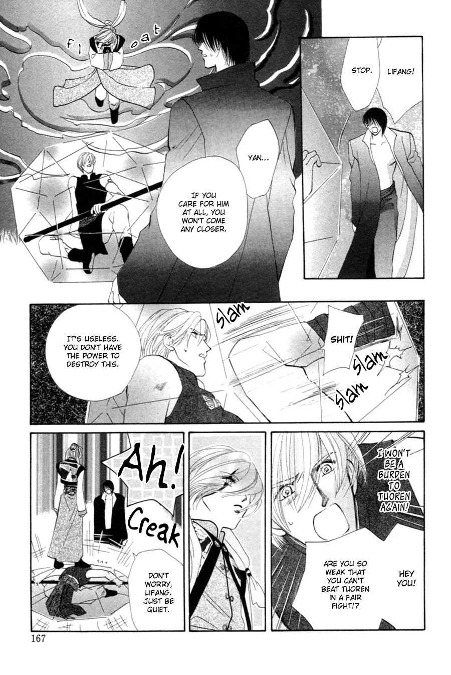 Jinjuu Houretsuden Chapter 23 page 12 - Chapter 23