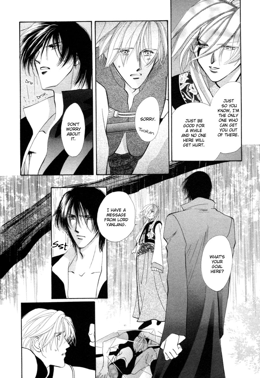 Jinjuu Houretsuden Chapter 23 page 13 - Chapter 23
