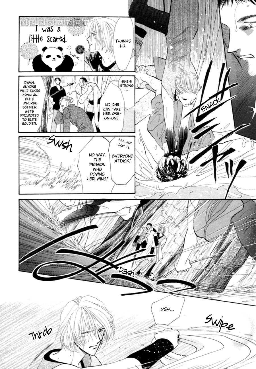 Jinjuu Houretsuden Chapter 23 page 17 - Chapter 23