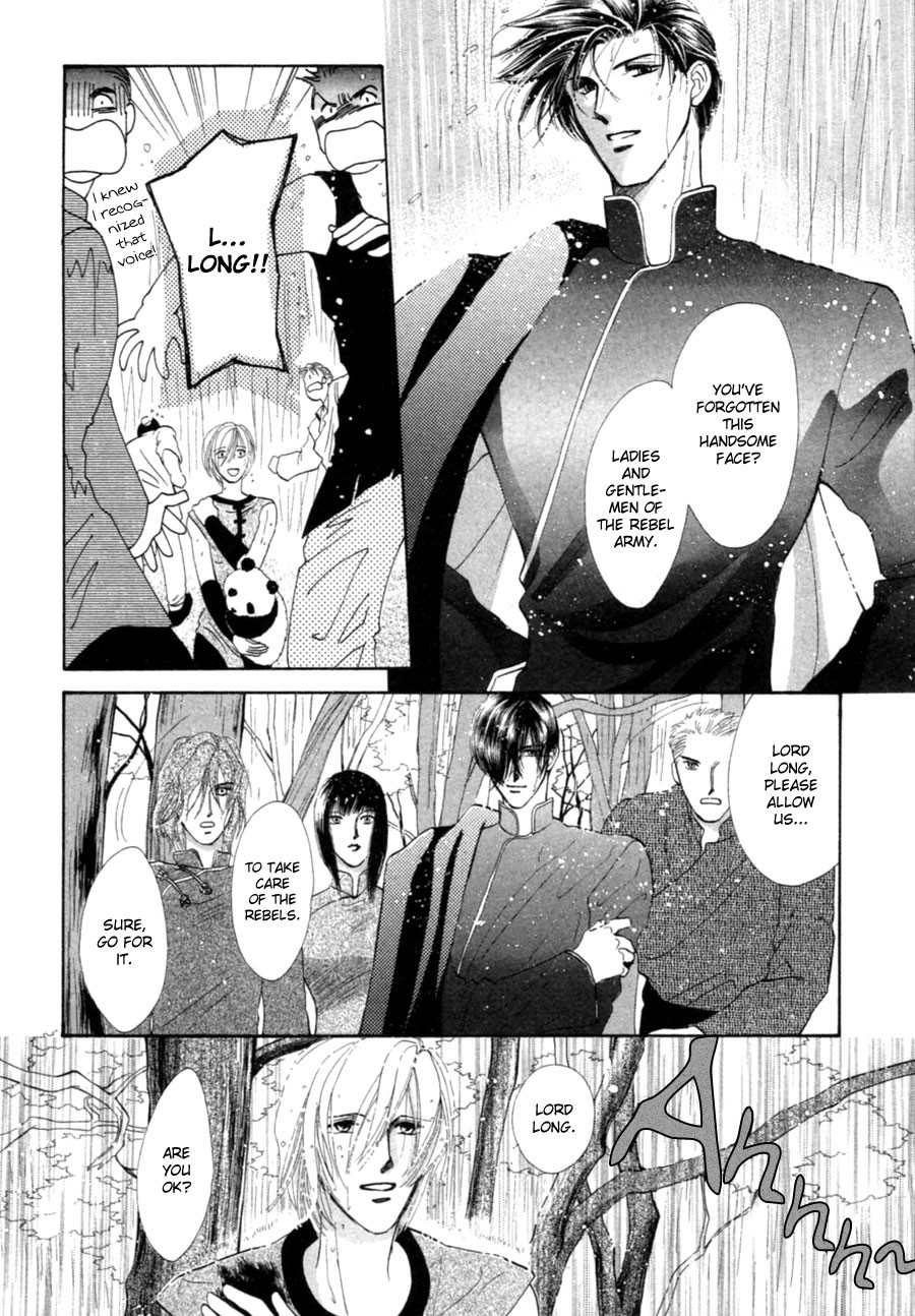 Jinjuu Houretsuden Chapter 23 page 19 - Chapter 23
