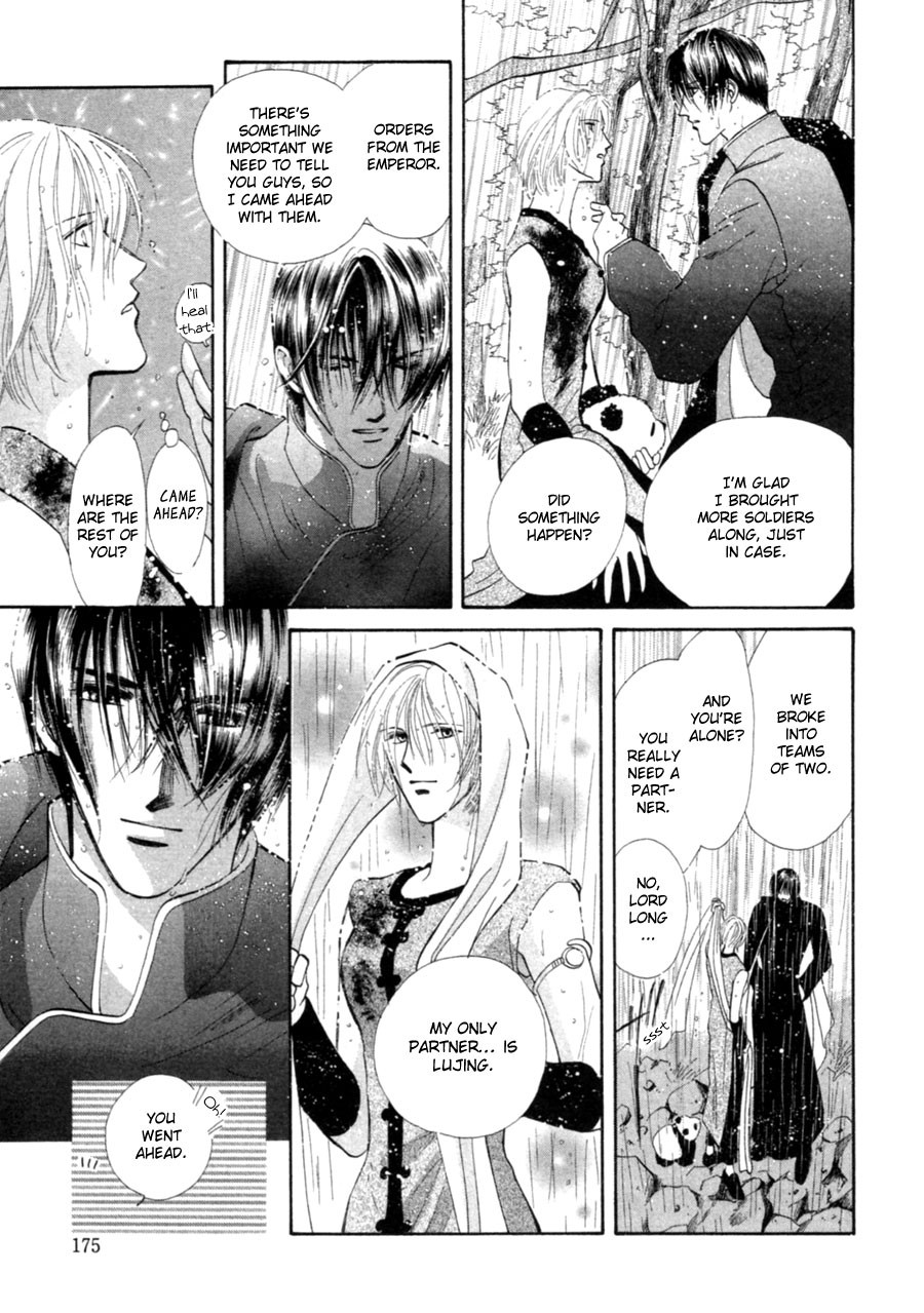 Jinjuu Houretsuden Chapter 23 page 20 - Chapter 23