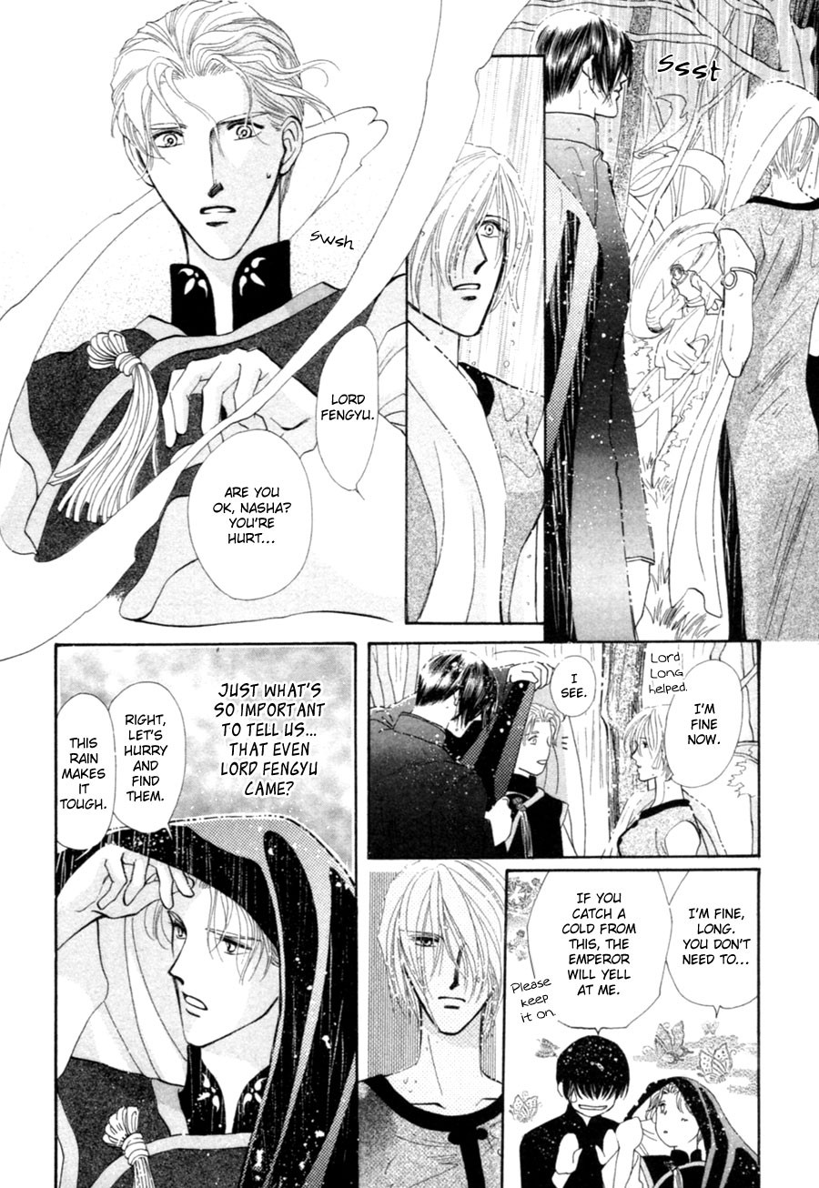 Jinjuu Houretsuden Chapter 23 page 21 - Chapter 23