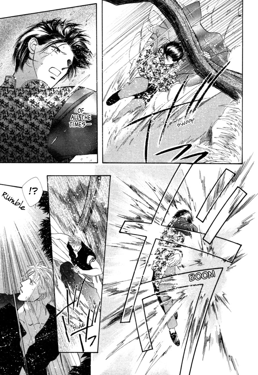 Jinjuu Houretsuden Chapter 23 page 24 - Chapter 23
