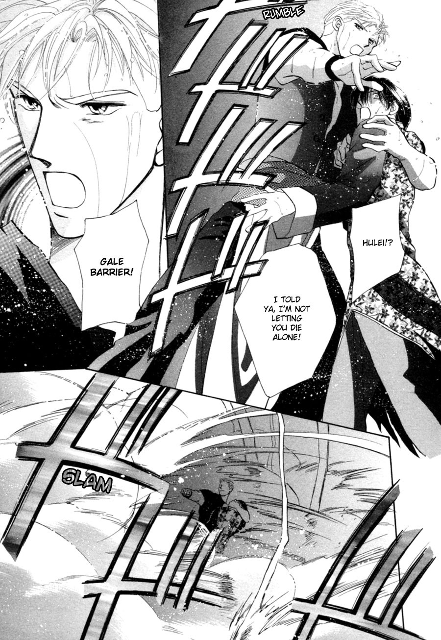 Jinjuu Houretsuden Chapter 23 page 26 - Chapter 23