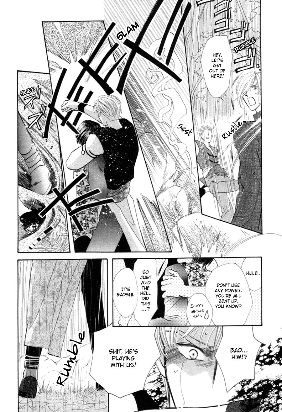 Jinjuu Houretsuden Chapter 23 page 27 - Chapter 23