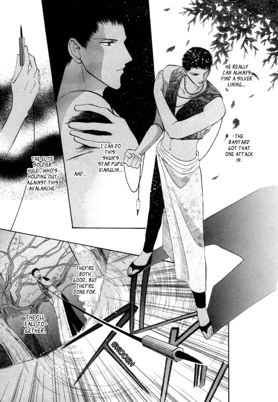 Jinjuu Houretsuden Chapter 23 page 28 - Chapter 23