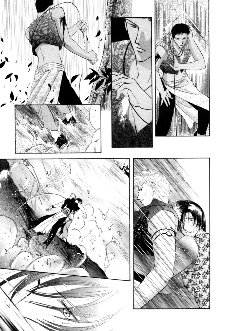 Jinjuu Houretsuden Chapter 23 page 30 - Chapter 23