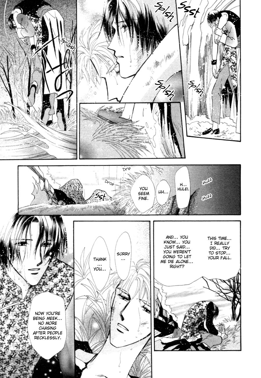 Jinjuu Houretsuden Chapter 23 page 32 - Chapter 23