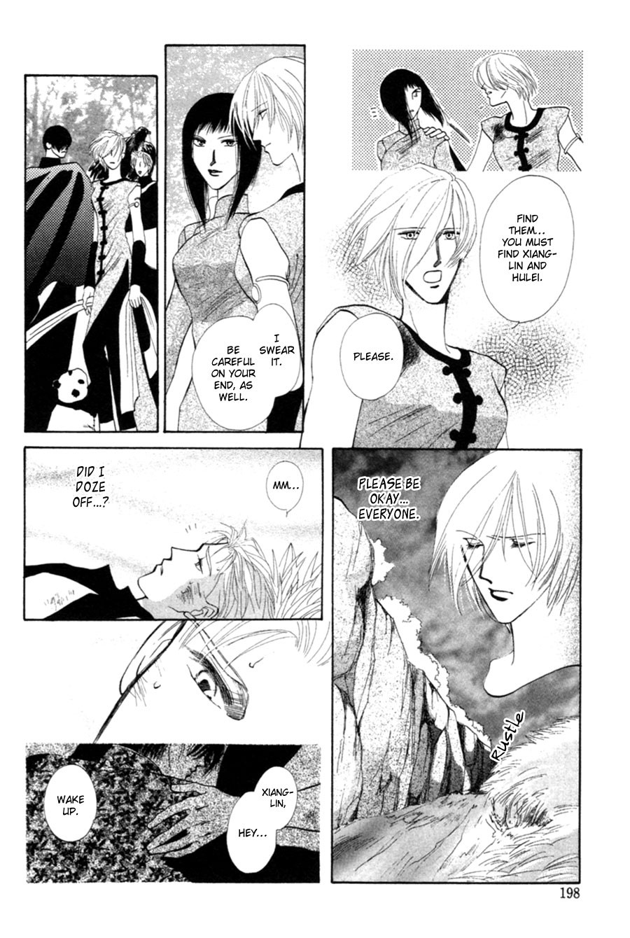 Jinjuu Houretsuden Chapter 23 page 41 - Chapter 23