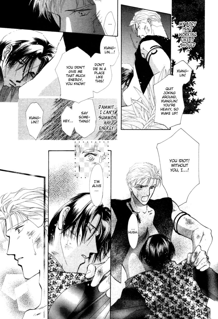 Jinjuu Houretsuden Chapter 23 page 42 - Chapter 23