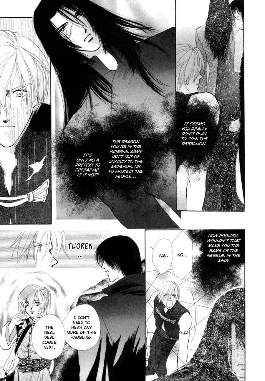 Jinjuu Houretsuden Chapter 23 page 44 - Chapter 23