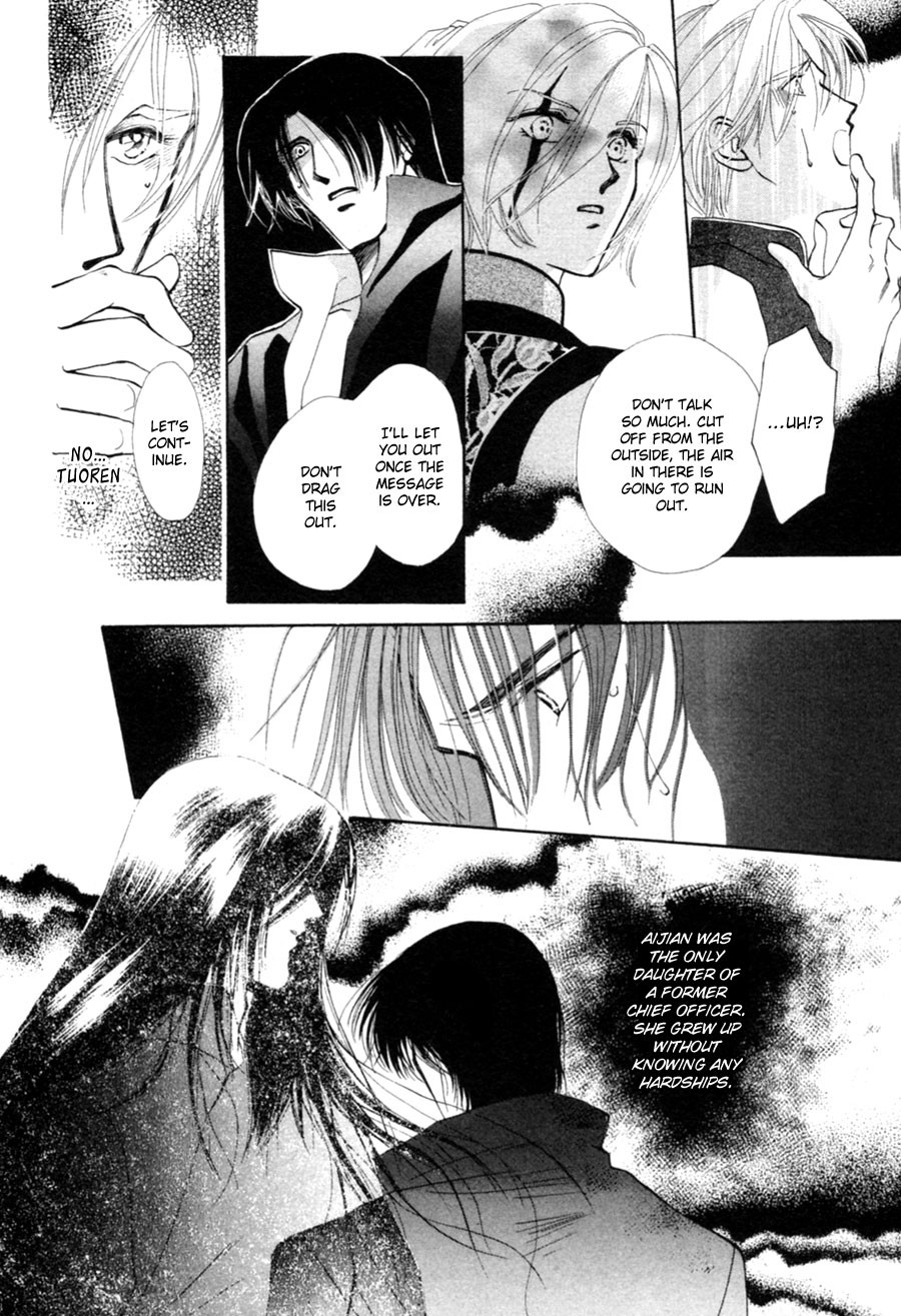 Jinjuu Houretsuden Chapter 23 page 47 - Chapter 23
