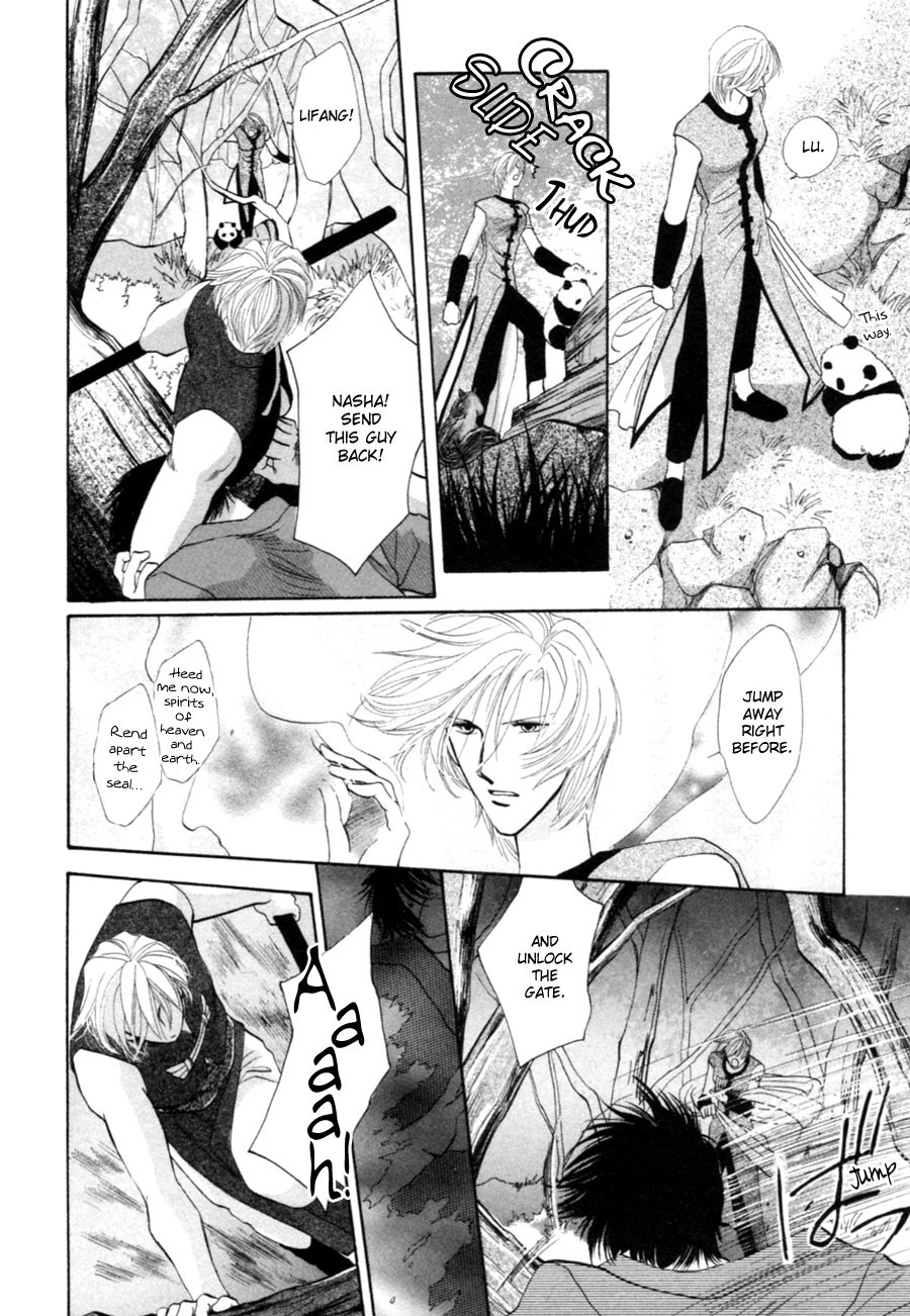 Jinjuu Houretsuden Chapter 23 page 5 - Chapter 23