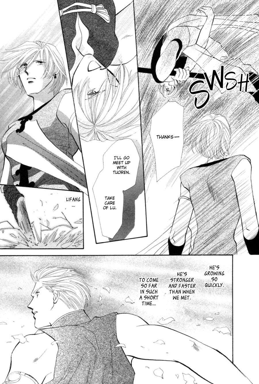 Jinjuu Houretsuden Chapter 23 page 6 - Chapter 23