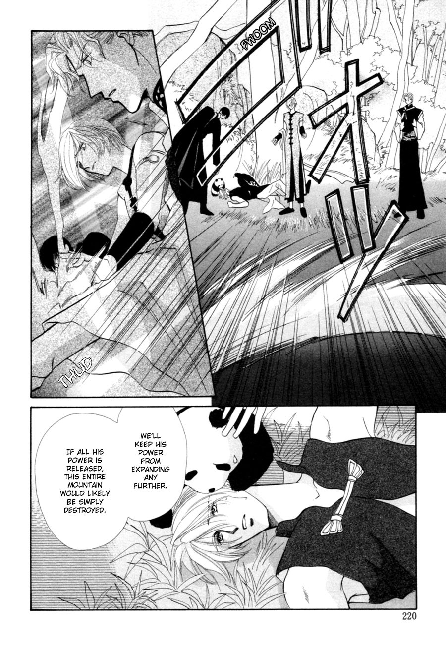 Jinjuu Houretsuden Chapter 23 page 61 - Chapter 23