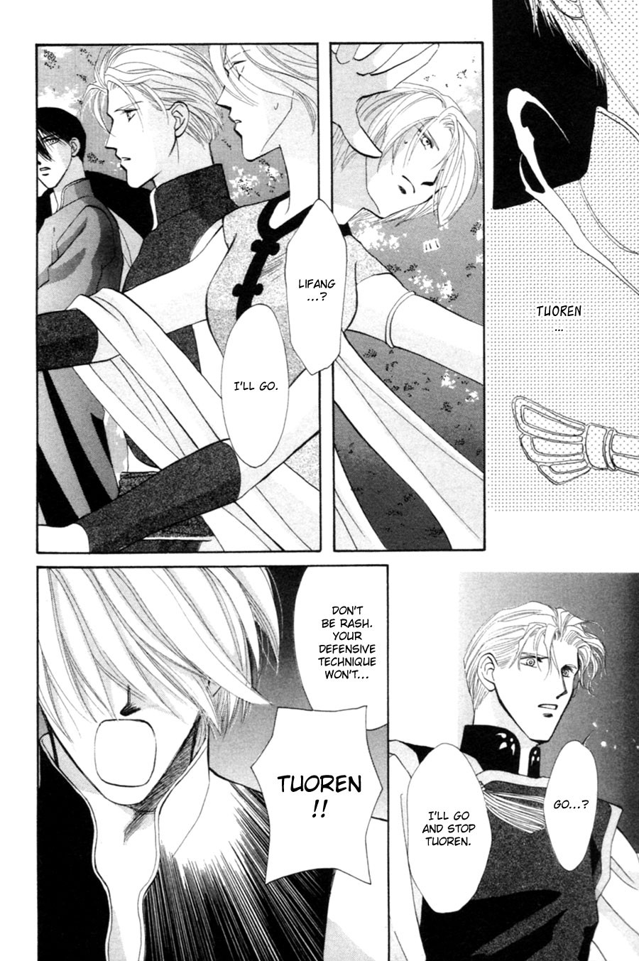 Jinjuu Houretsuden Chapter 23 page 65 - Chapter 23