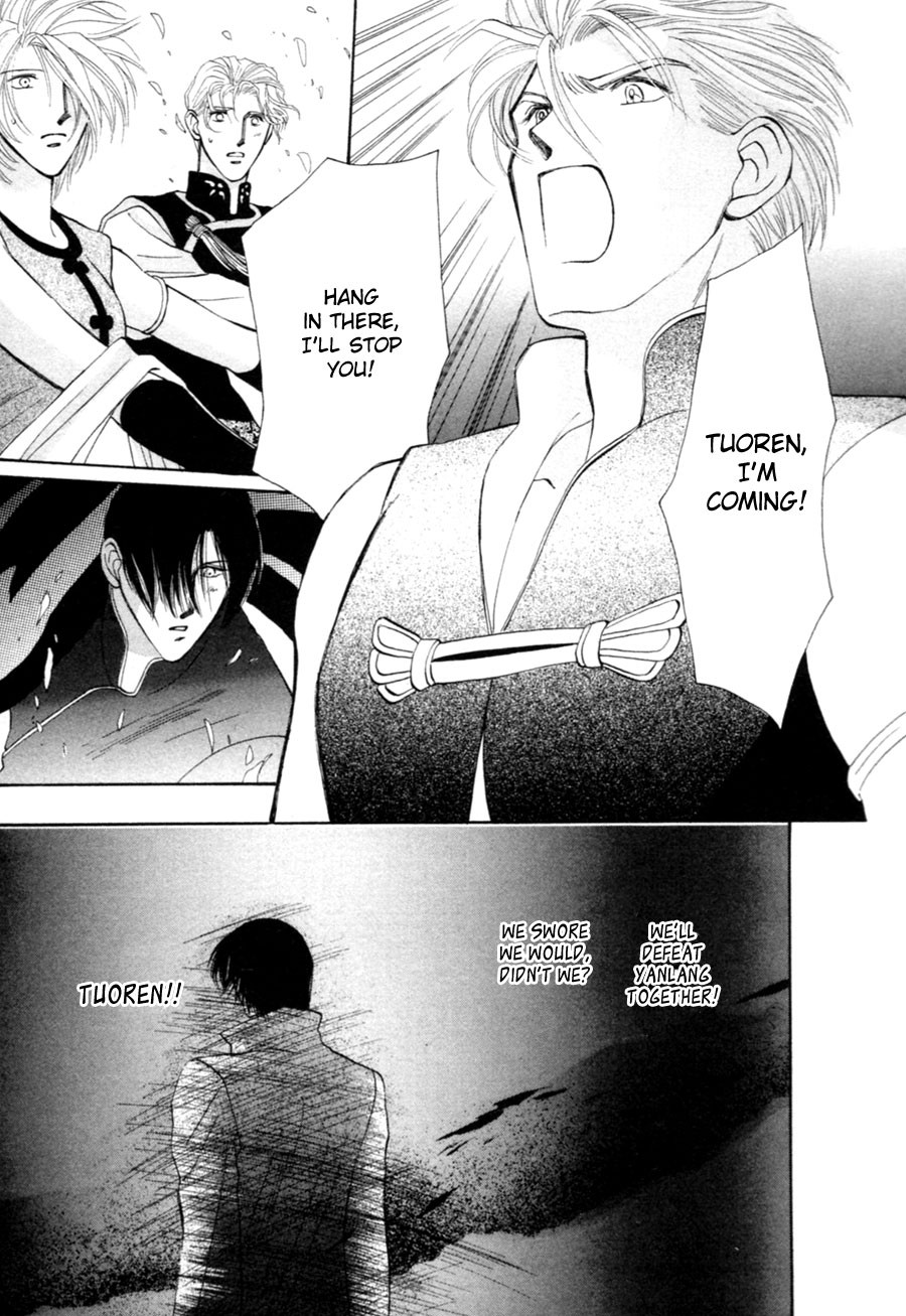 Jinjuu Houretsuden Chapter 23 page 66 - Chapter 23
