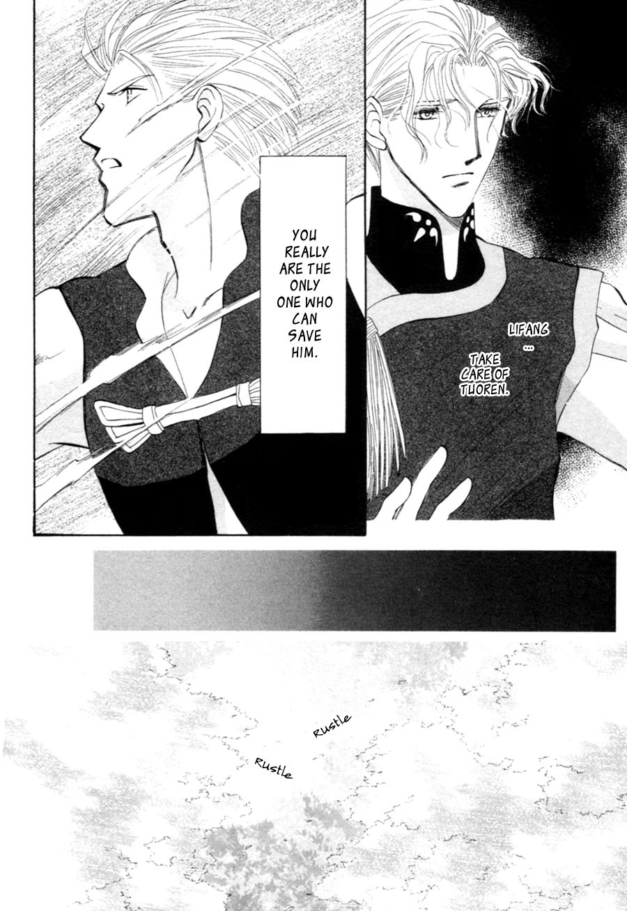 Jinjuu Houretsuden Chapter 23 page 69 - Chapter 23