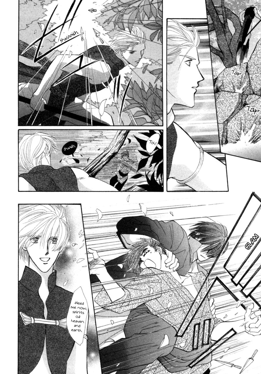 Jinjuu Houretsuden Chapter 23 page 7 - Chapter 23