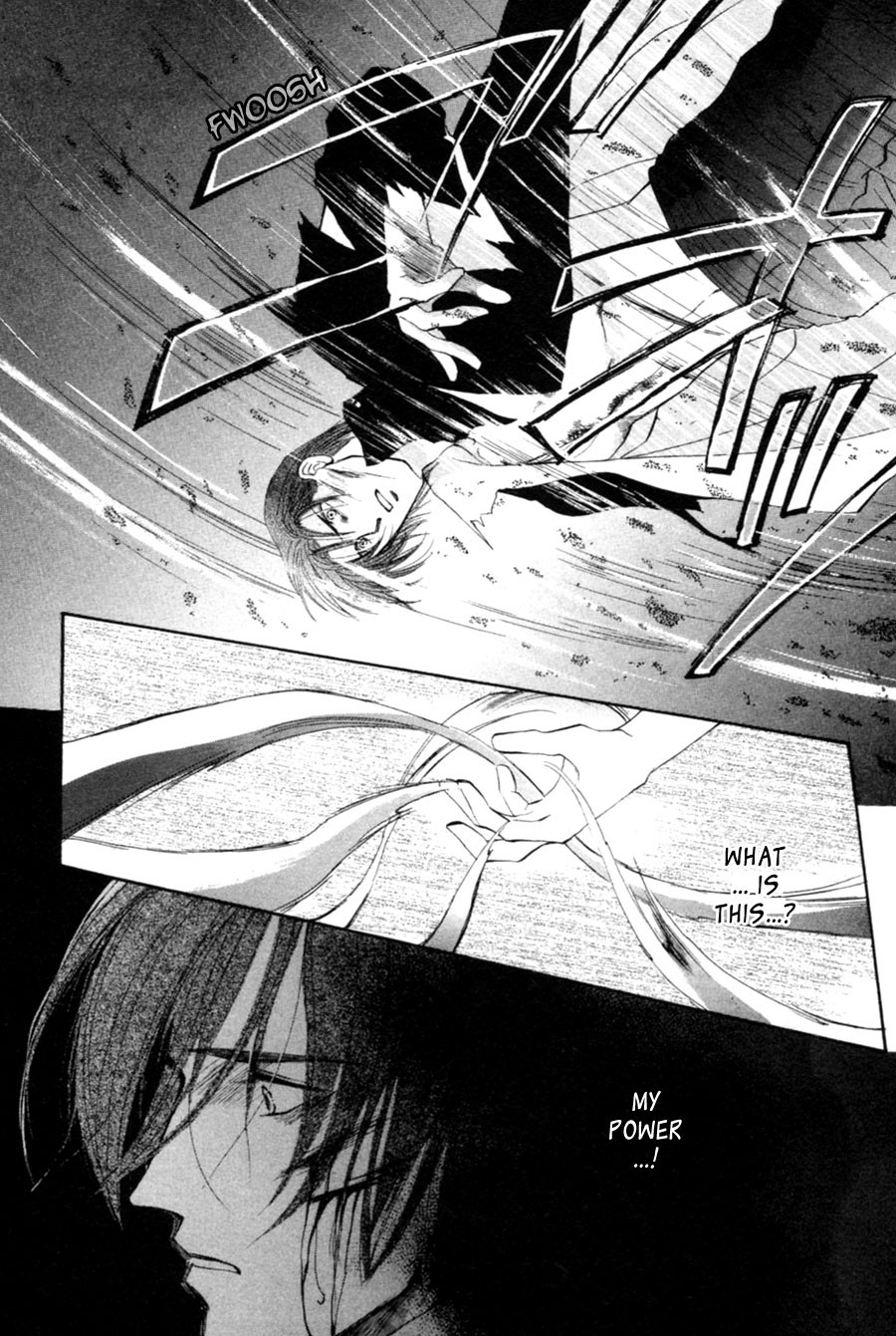 Jinjuu Houretsuden Chapter 23 page 73 - Chapter 23