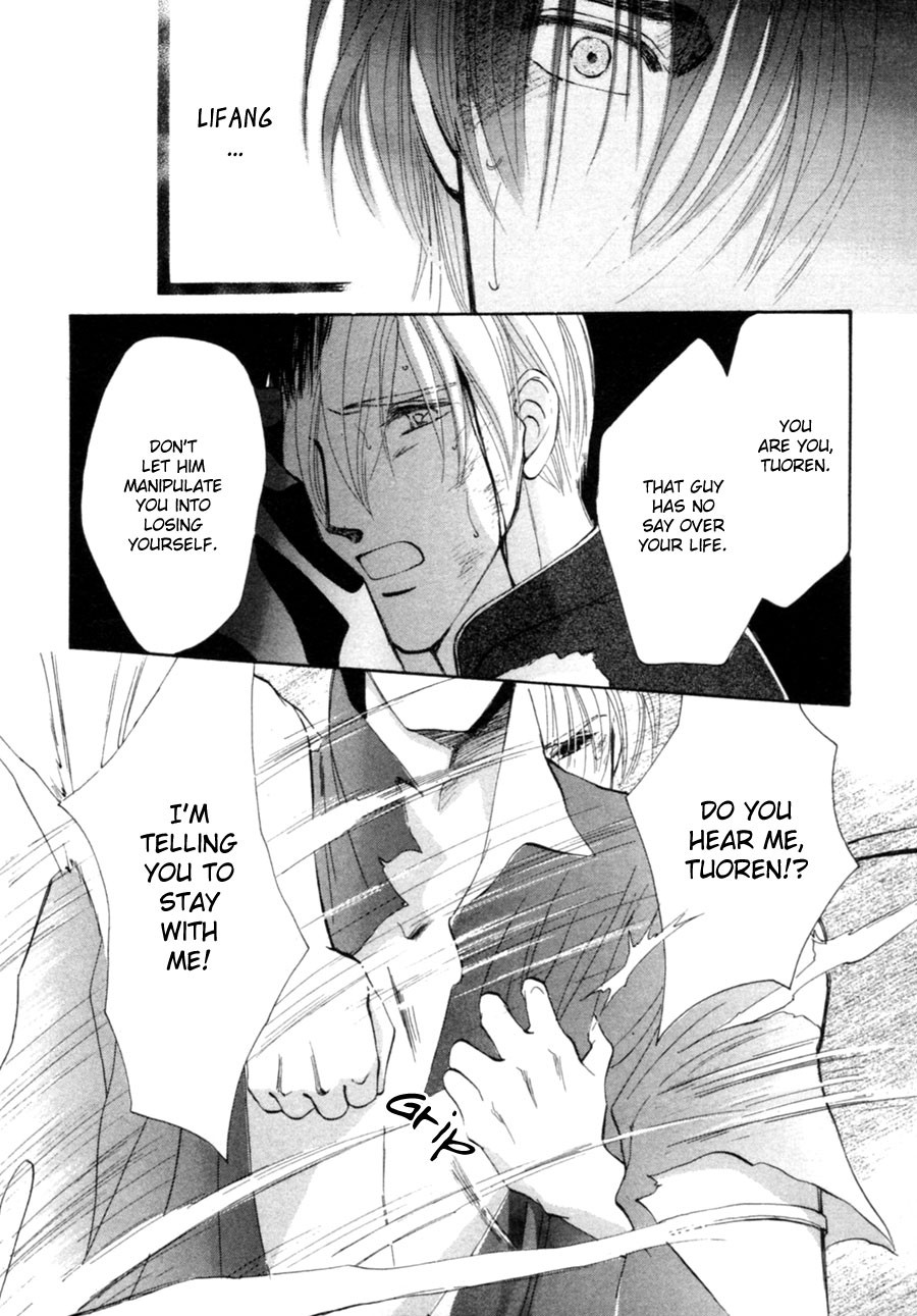 Jinjuu Houretsuden Chapter 23 page 76 - Chapter 23