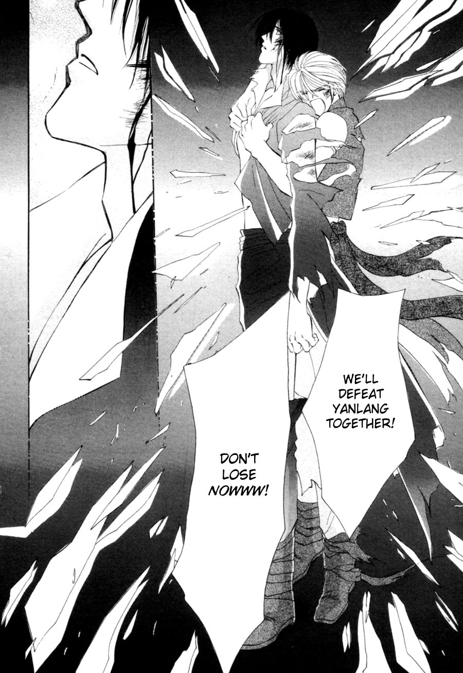 Jinjuu Houretsuden Chapter 23 page 78 - Chapter 23