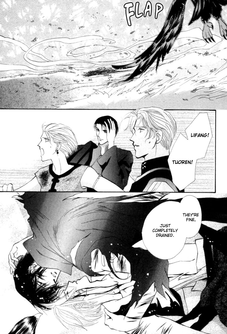 Jinjuu Houretsuden Chapter 23 page 83 - Chapter 23