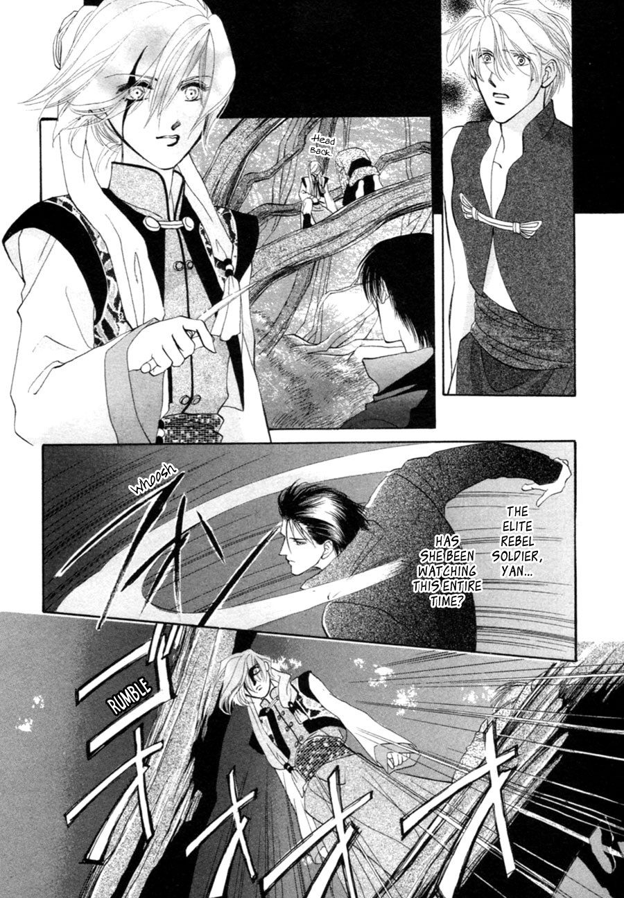 Jinjuu Houretsuden Chapter 23 page 9 - Chapter 23