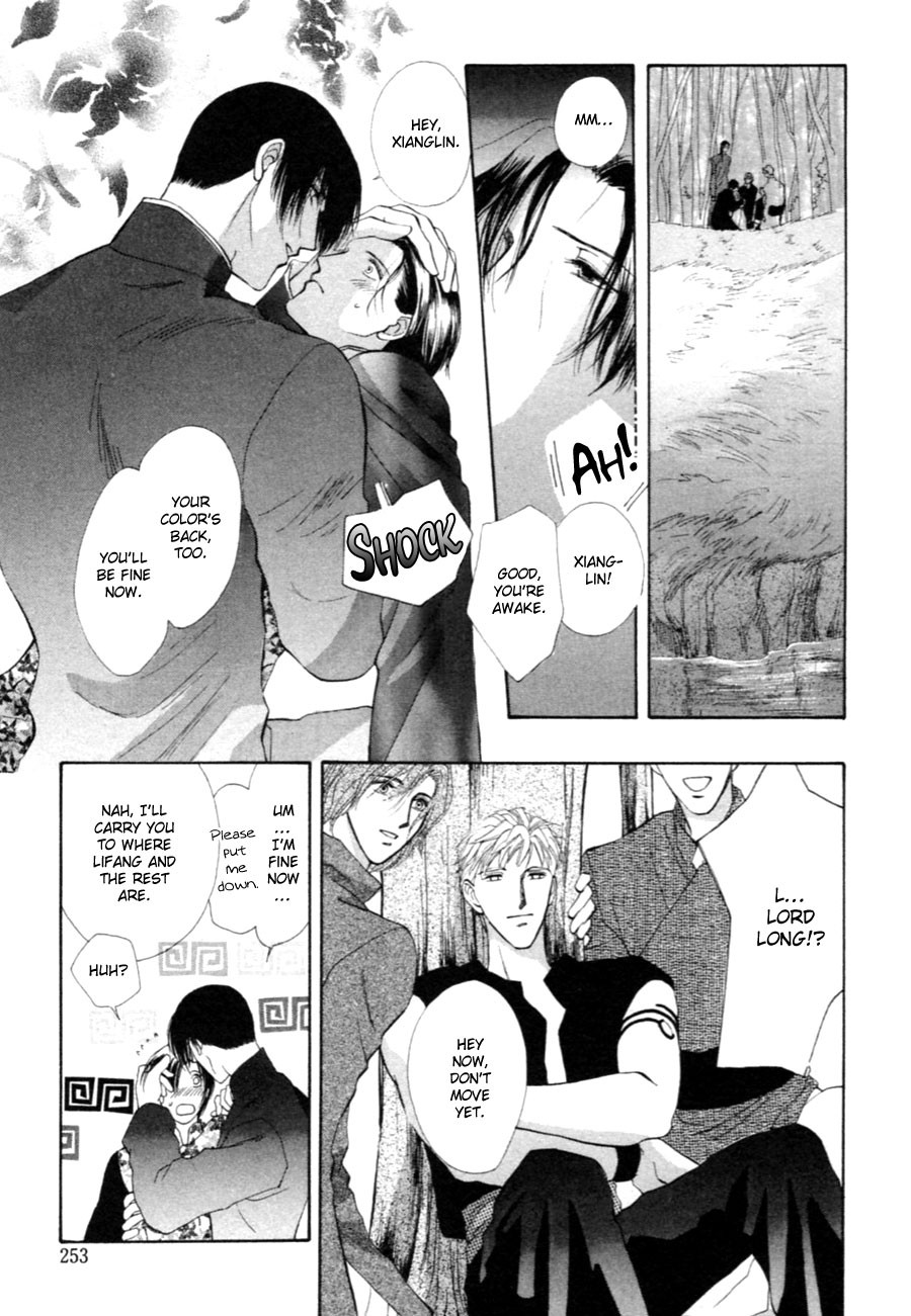 Jinjuu Houretsuden Chapter 24 page 10 - Chapter 24