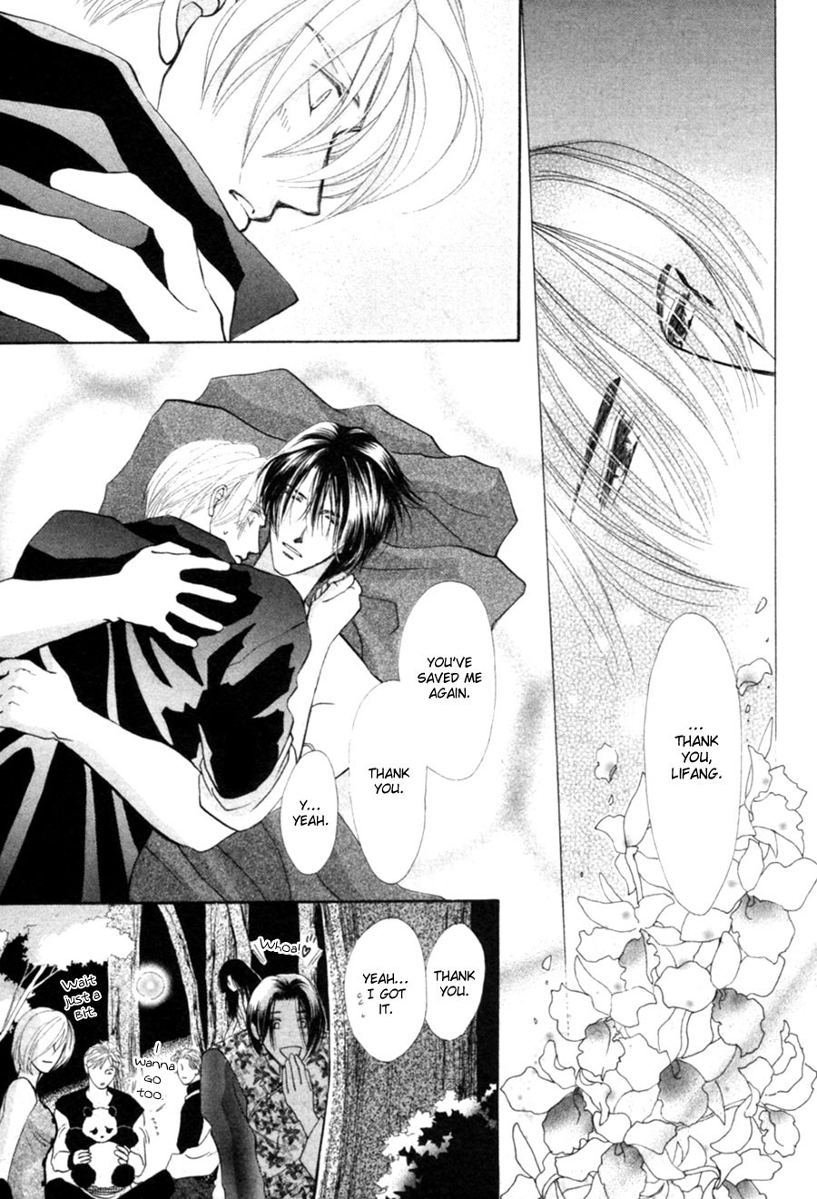 Jinjuu Houretsuden Chapter 24 page 16 - Chapter 24