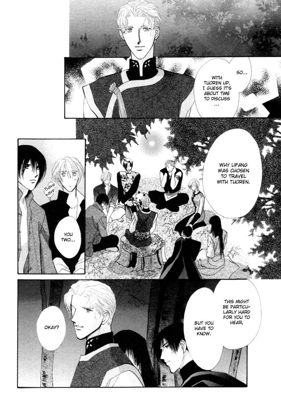 Jinjuu Houretsuden Chapter 24 page 17 - Chapter 24