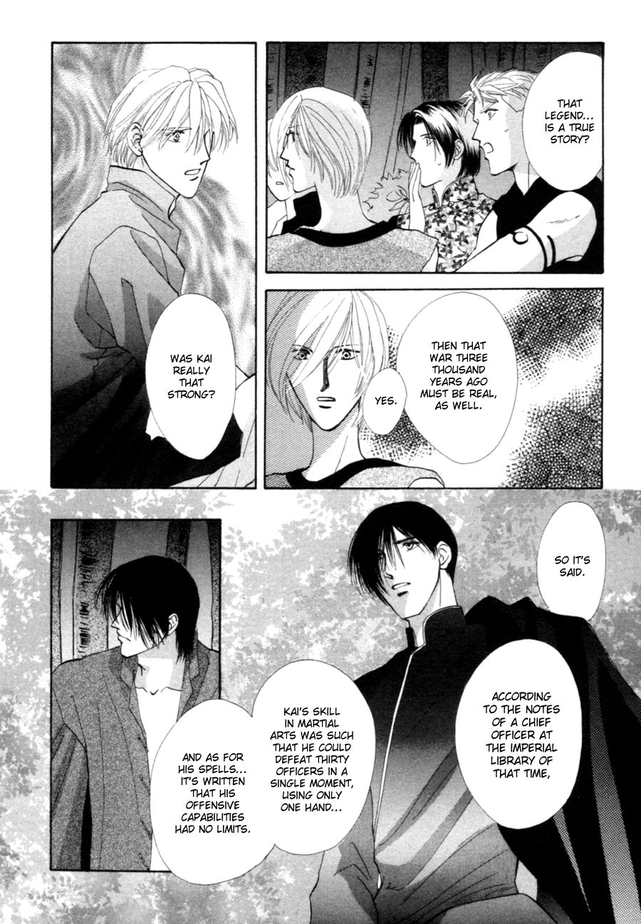 Jinjuu Houretsuden Chapter 24 page 20 - Chapter 24