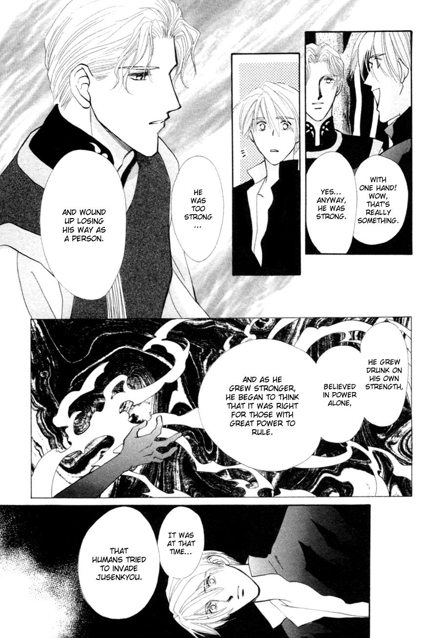 Jinjuu Houretsuden Chapter 24 page 21 - Chapter 24