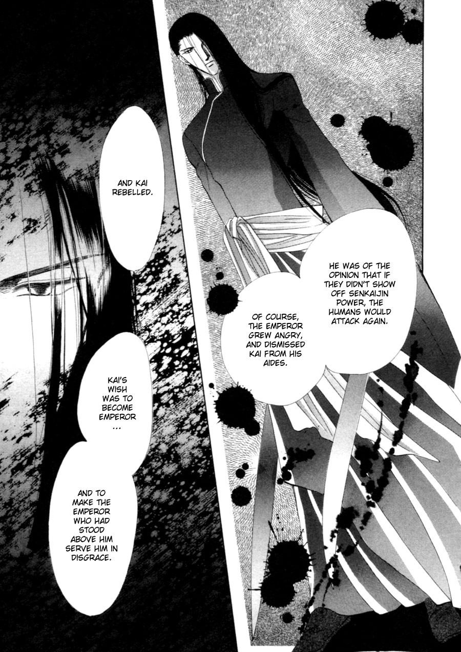 Jinjuu Houretsuden Chapter 24 page 23 - Chapter 24
