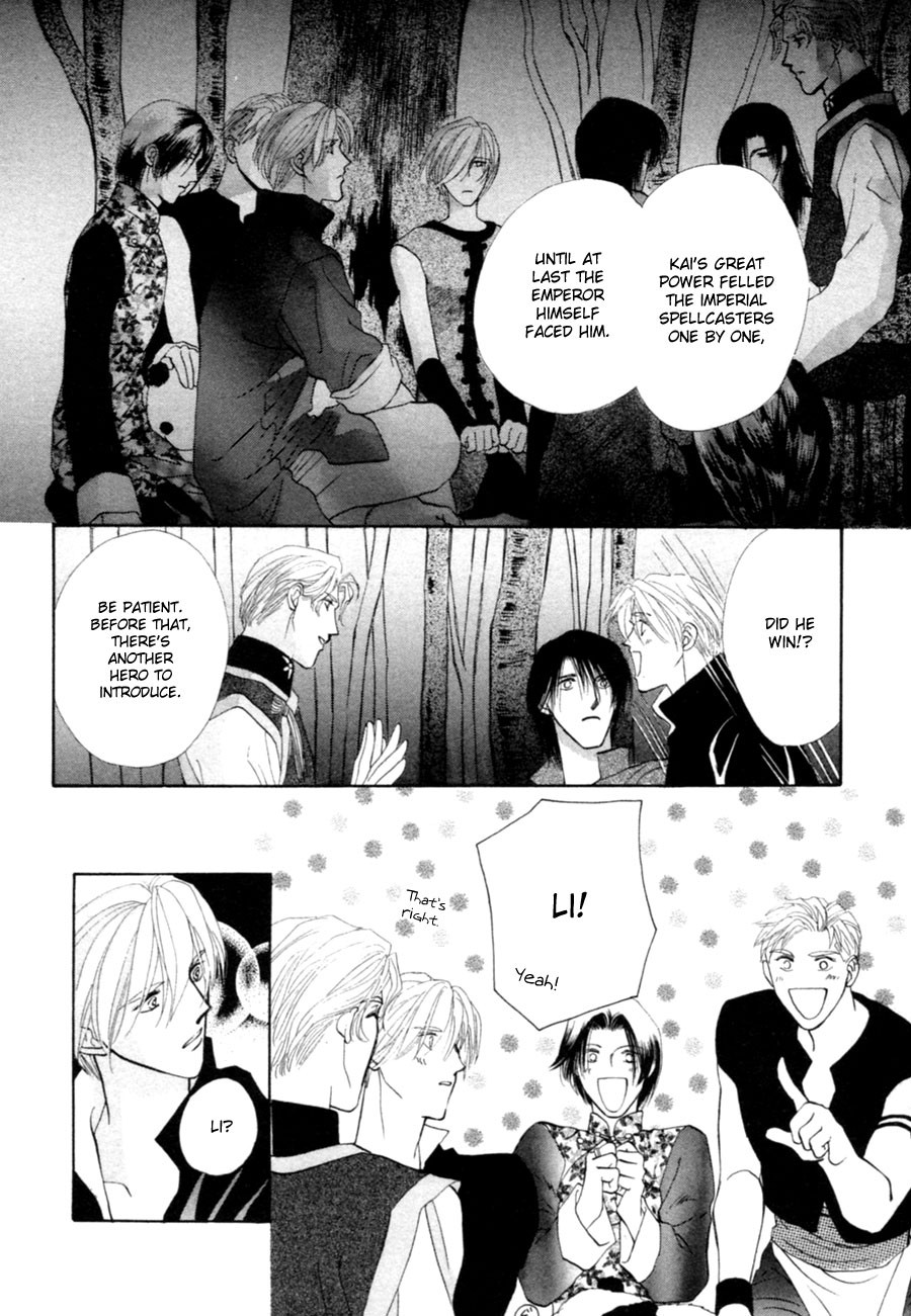 Jinjuu Houretsuden Chapter 24 page 24 - Chapter 24