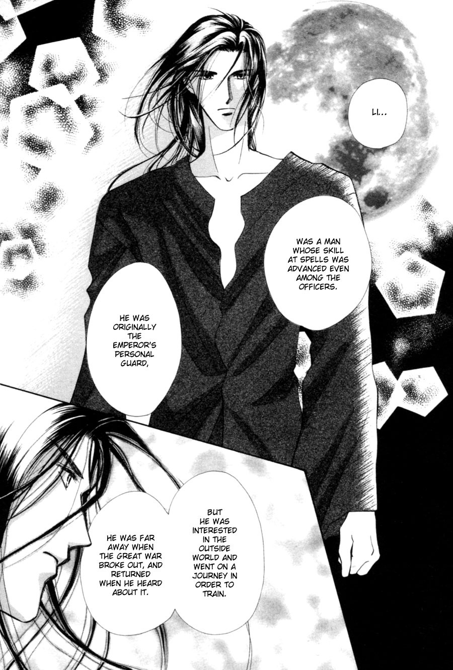 Jinjuu Houretsuden Chapter 24 page 25 - Chapter 24