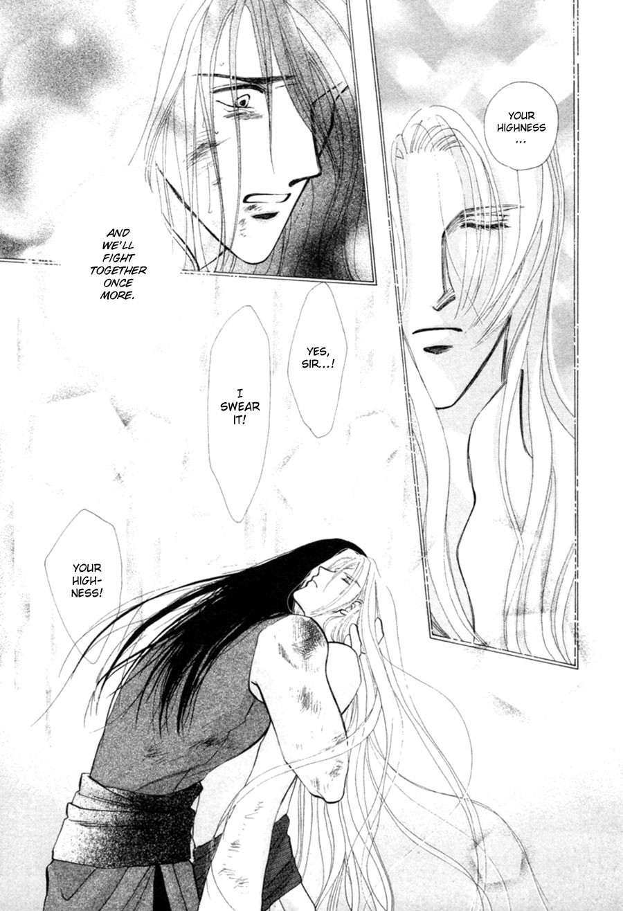 Jinjuu Houretsuden Chapter 24 page 35 - Chapter 24