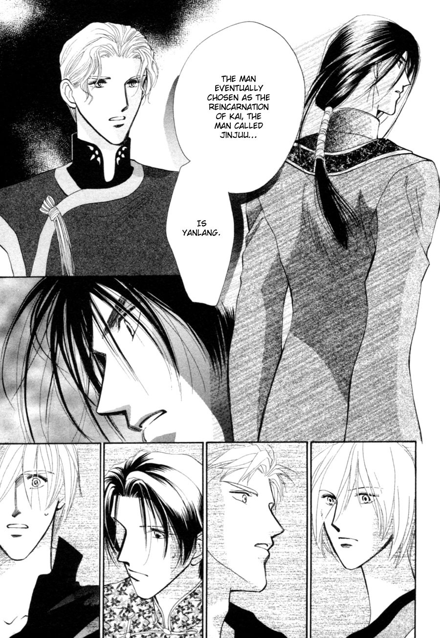 Jinjuu Houretsuden Chapter 24 page 39 - Chapter 24