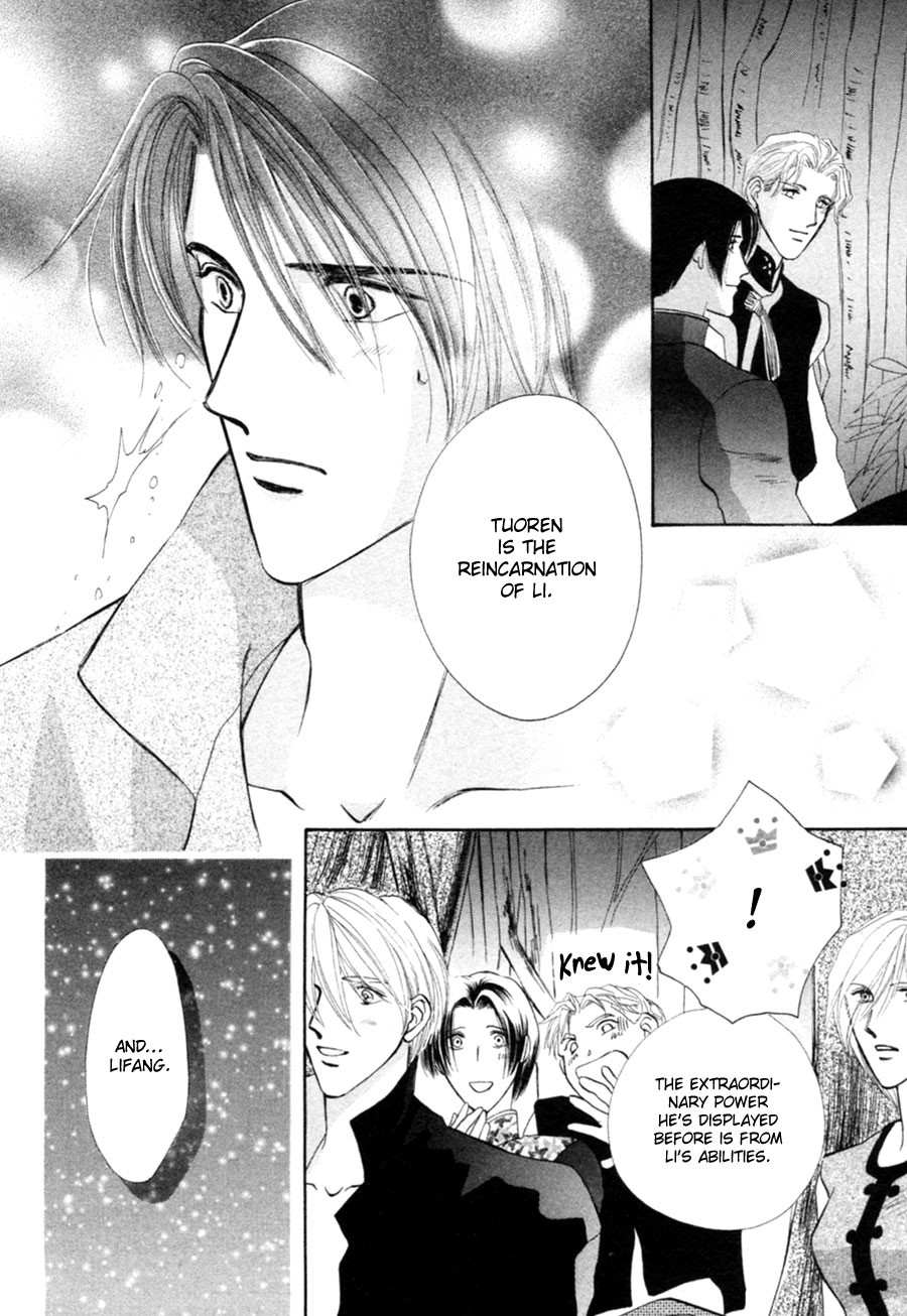Jinjuu Houretsuden Chapter 24 page 42 - Chapter 24