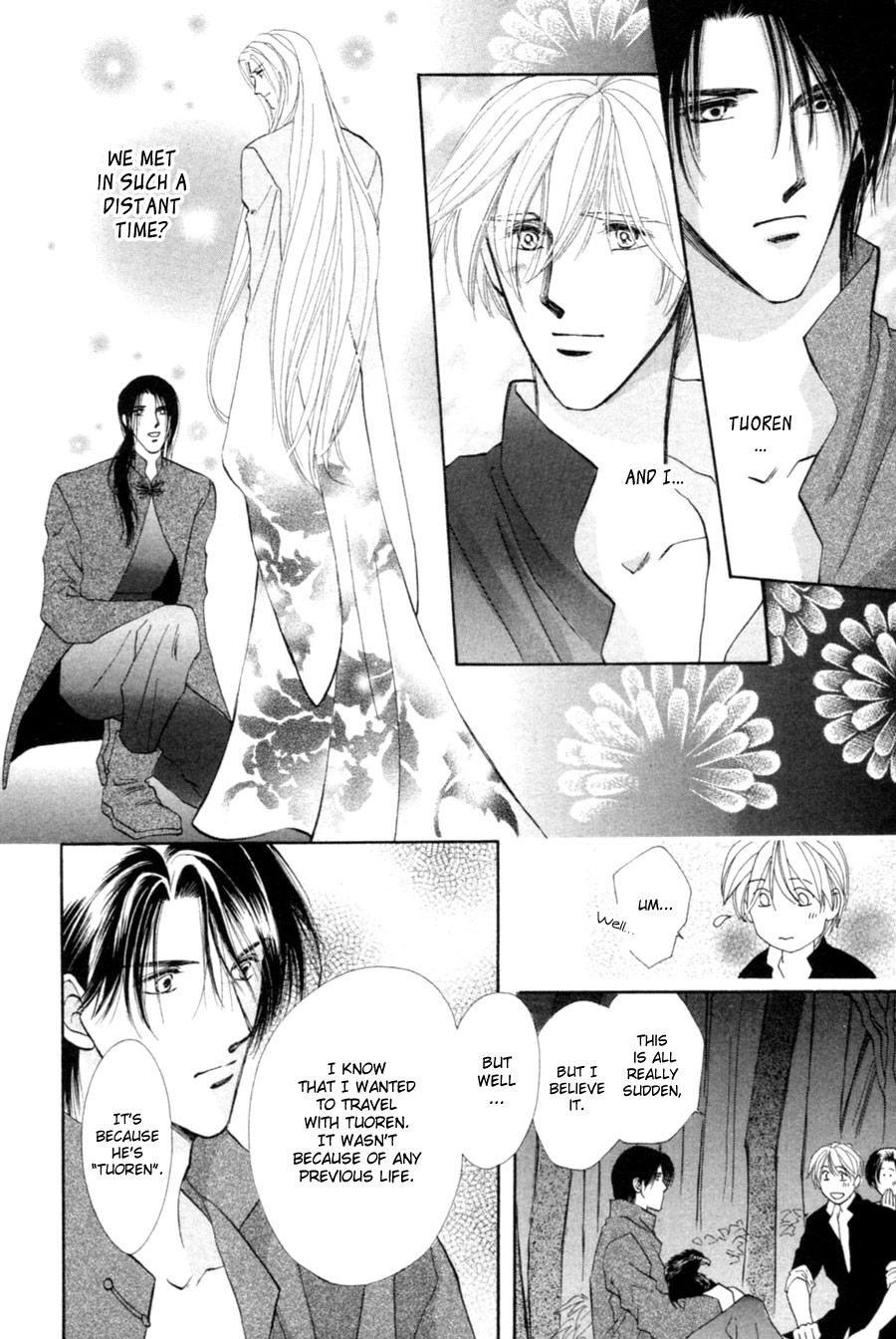 Jinjuu Houretsuden Chapter 24 page 46 - Chapter 24