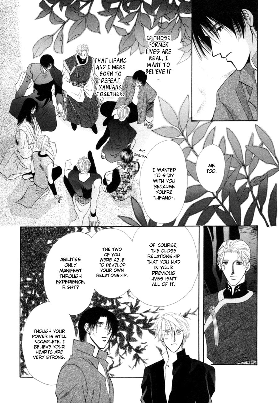 Jinjuu Houretsuden Chapter 24 page 47 - Chapter 24