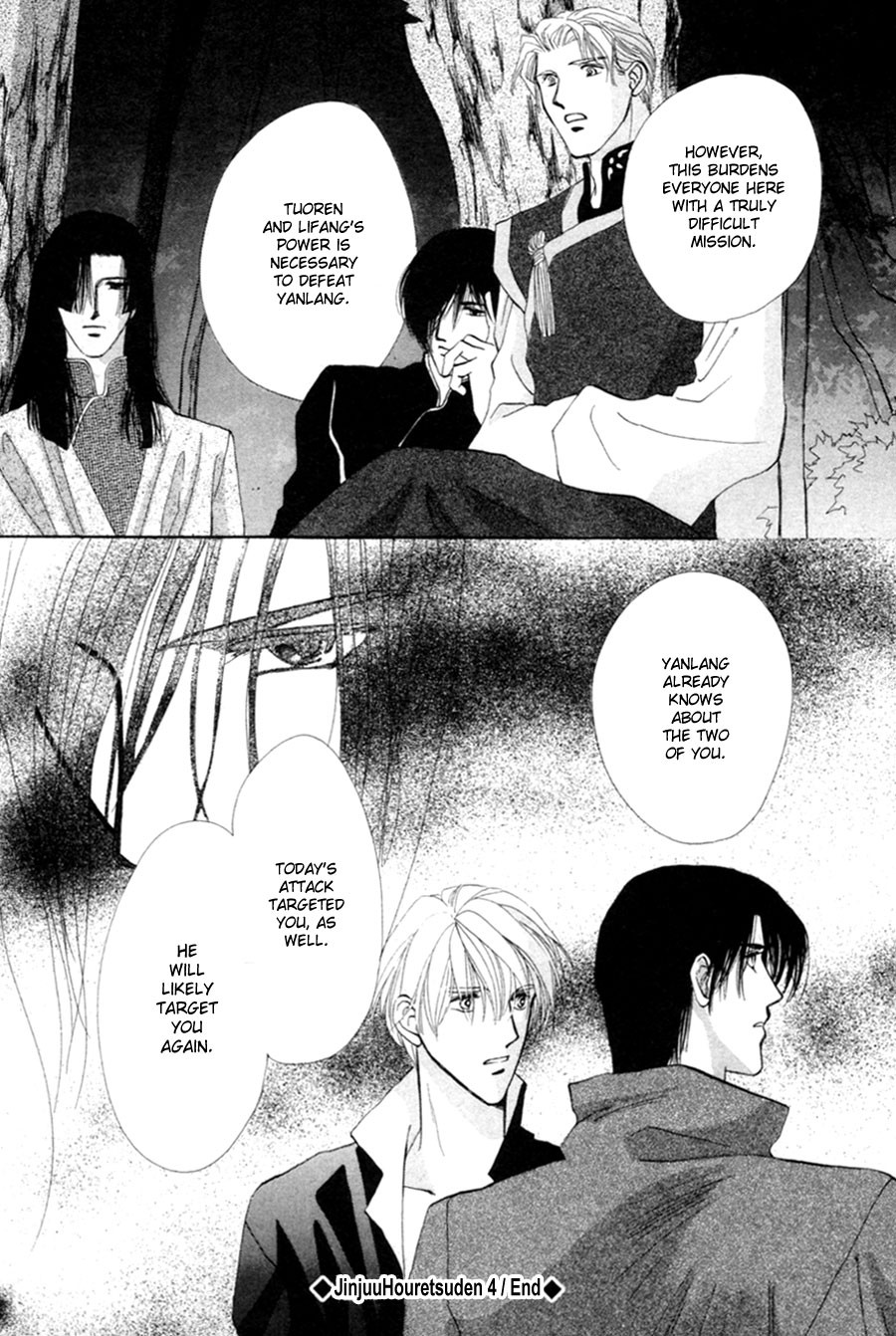 Jinjuu Houretsuden Chapter 24 page 48 - Chapter 24