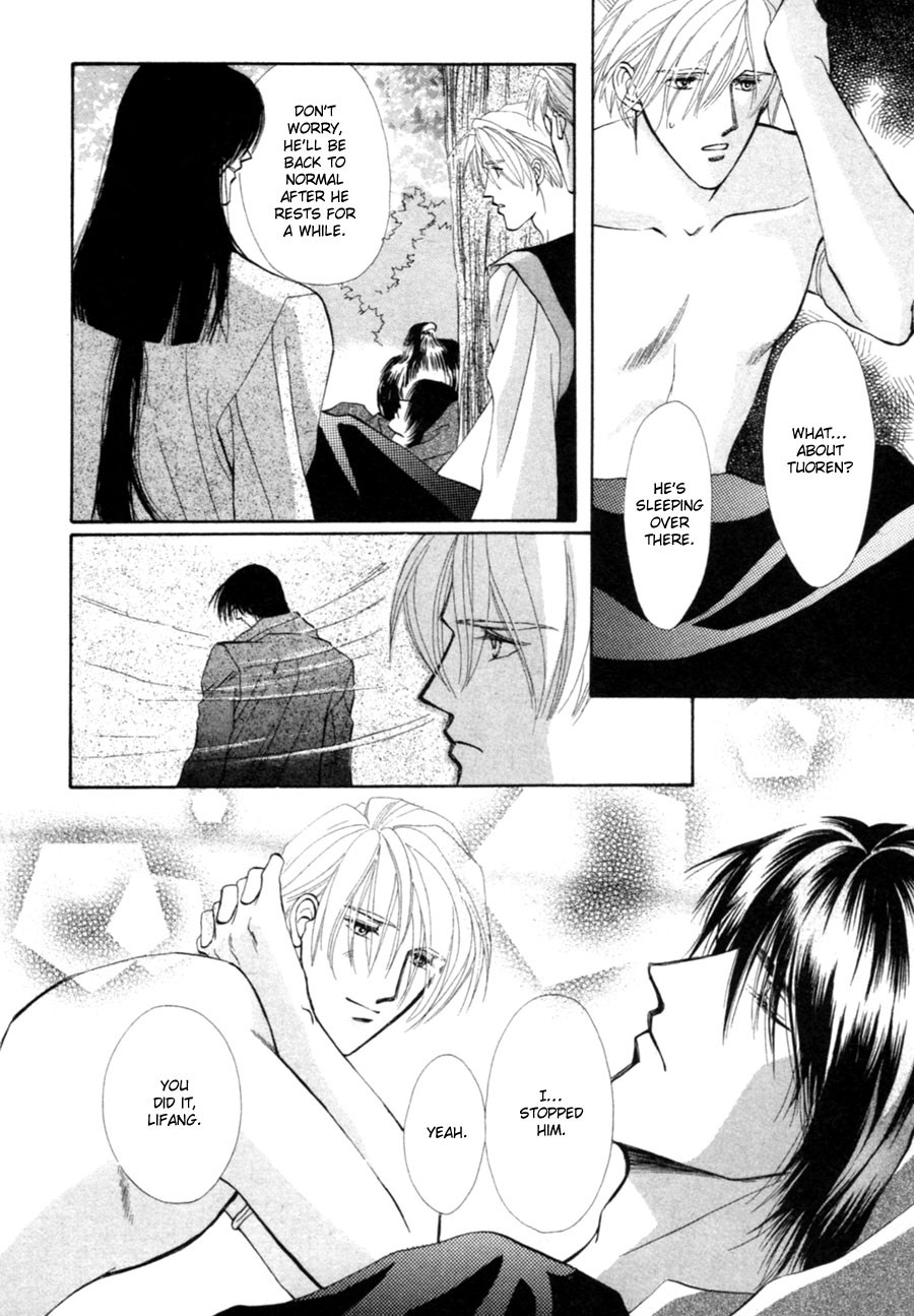 Jinjuu Houretsuden Chapter 24 page 7 - Chapter 24