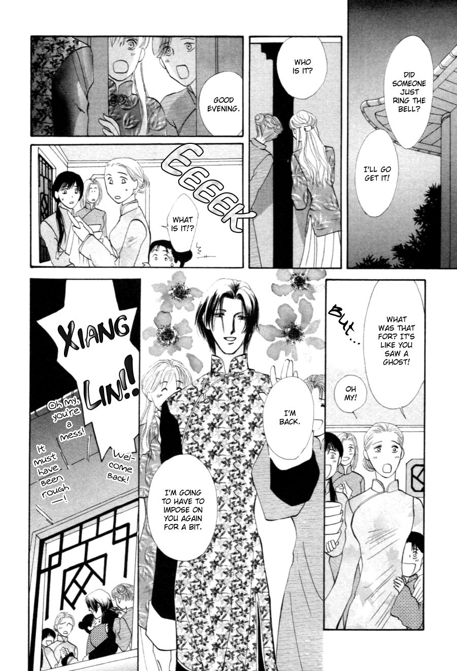 Jinjuu Houretsuden Chapter 25 page 14 - Chapter 25
