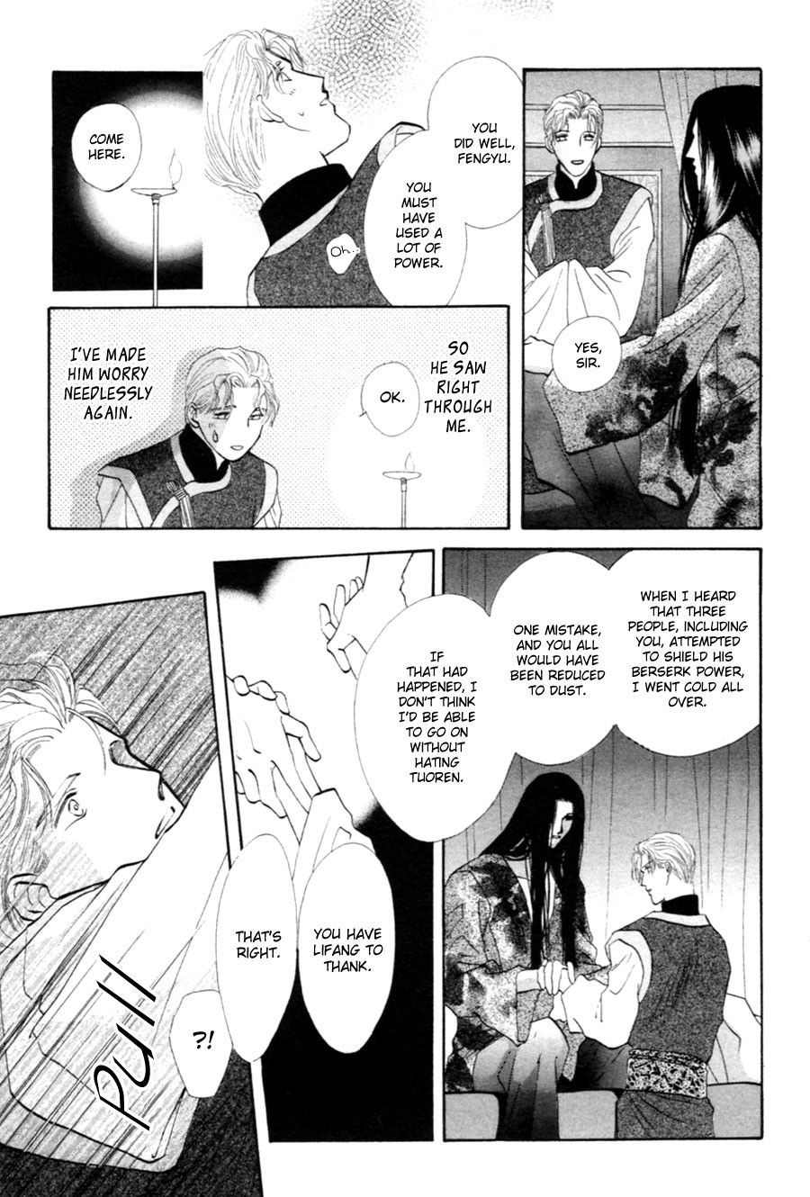 Jinjuu Houretsuden Chapter 25 page 17 - Chapter 25