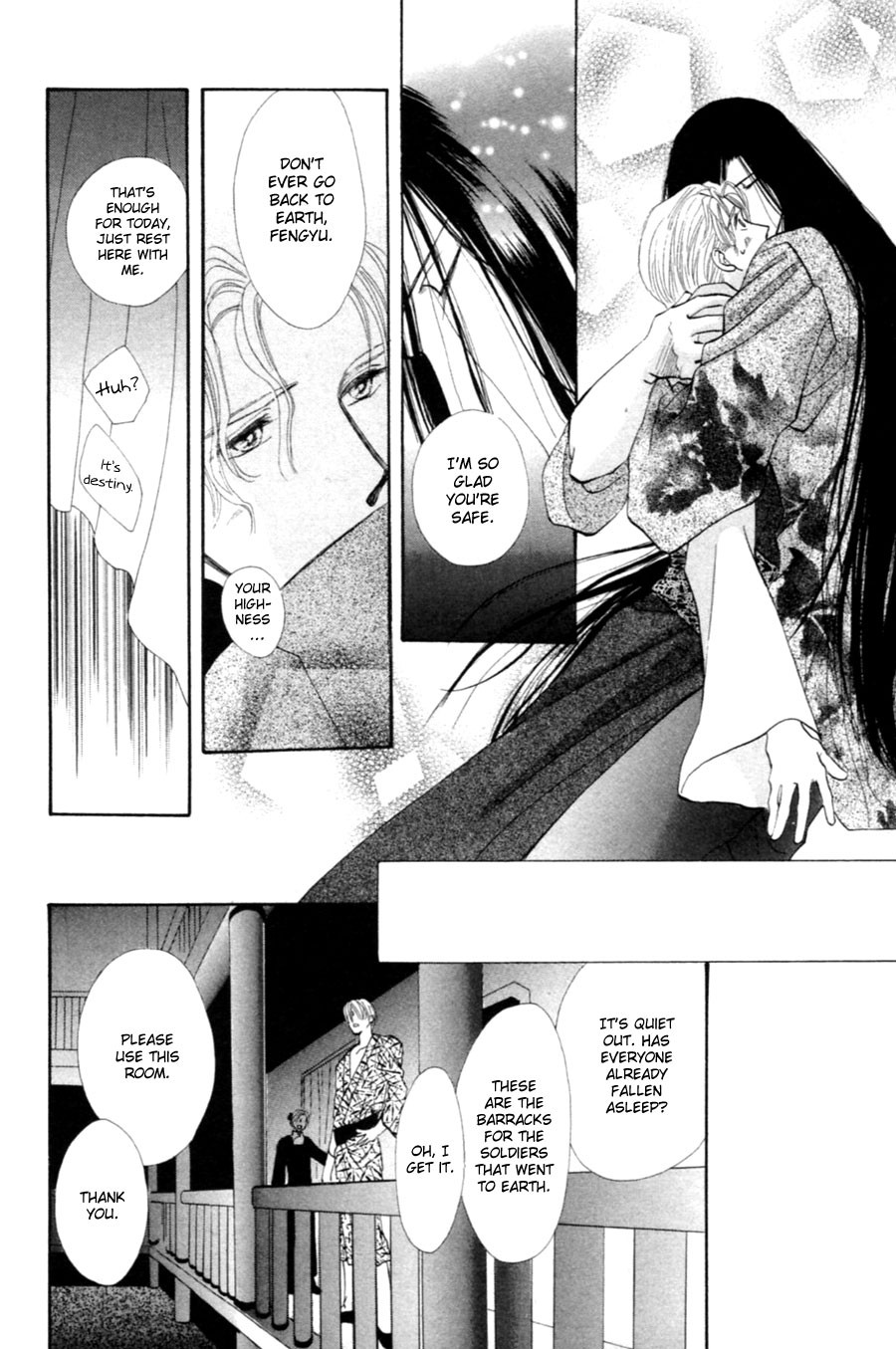 Jinjuu Houretsuden Chapter 25 page 18 - Chapter 25