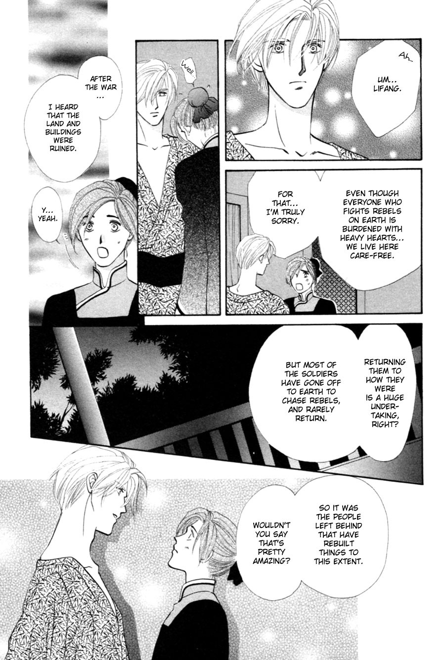 Jinjuu Houretsuden Chapter 25 page 19 - Chapter 25