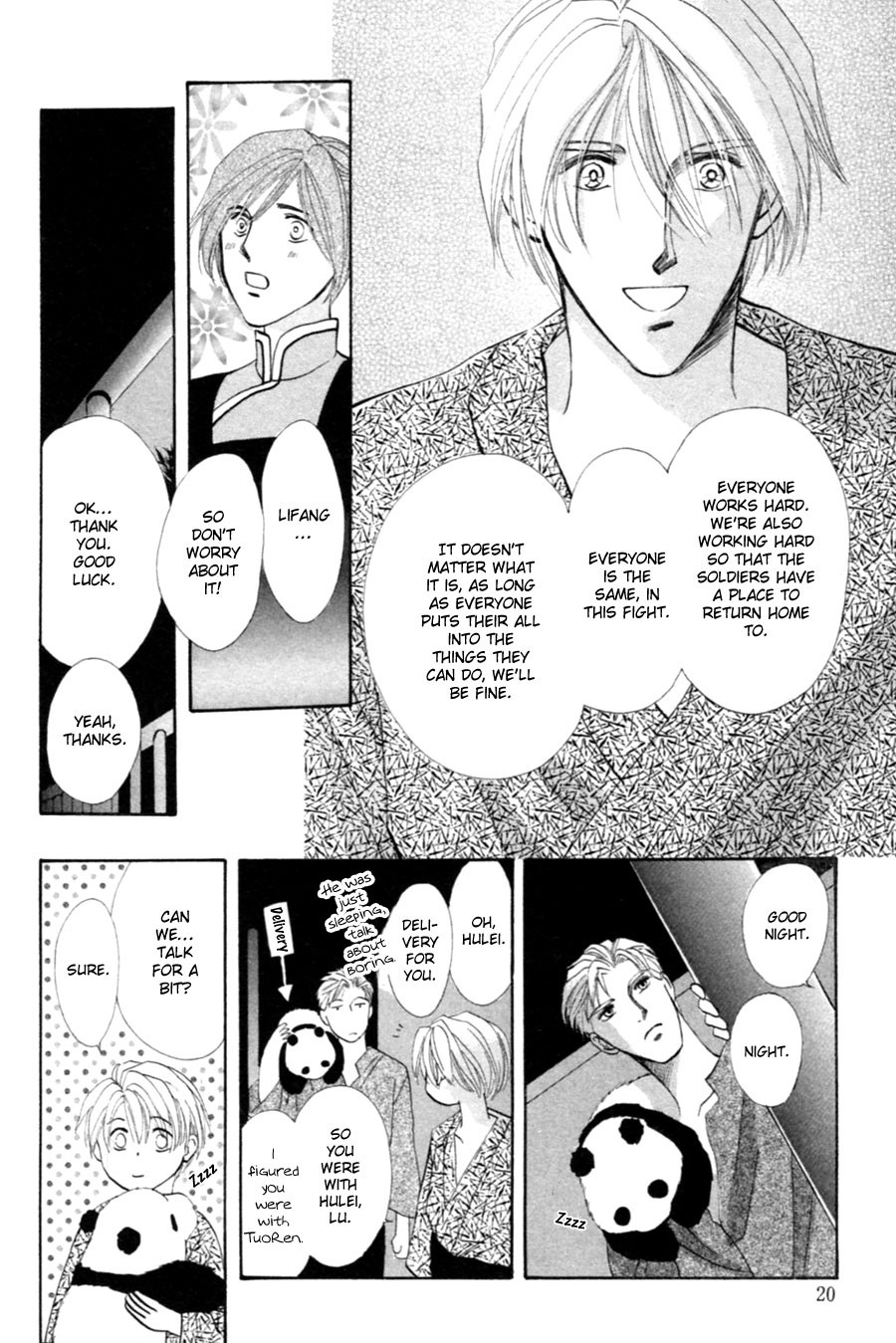 Jinjuu Houretsuden Chapter 25 page 20 - Chapter 25