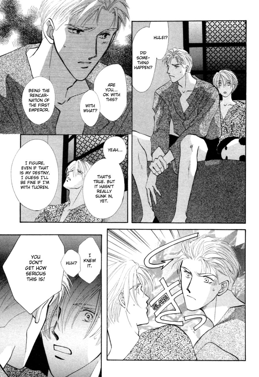 Jinjuu Houretsuden Chapter 25 page 21 - Chapter 25